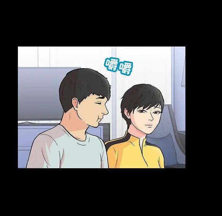 反乌托邦游戏第105话