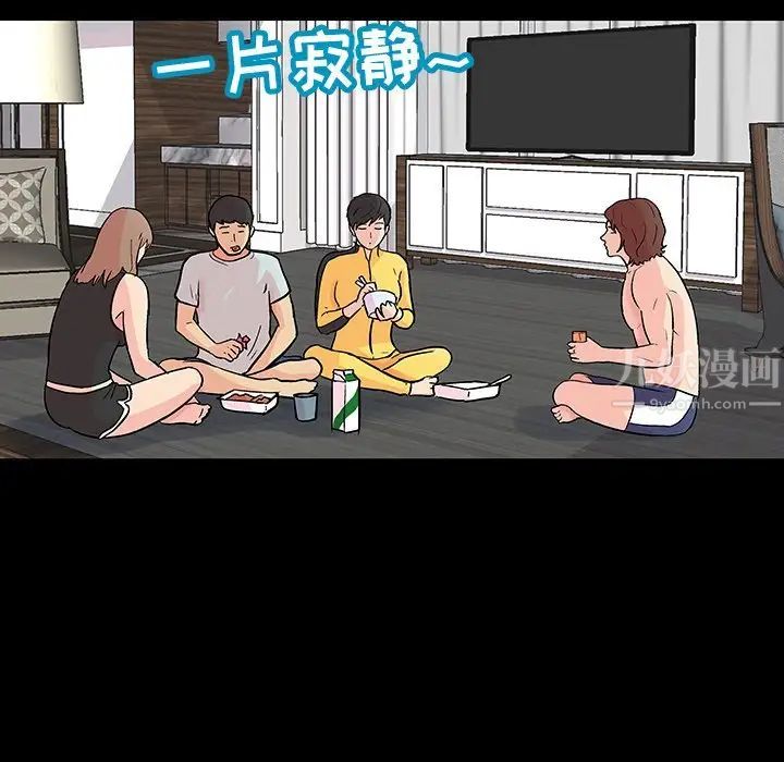 反乌托邦游戏第105话