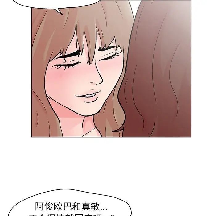 反乌托邦游戏第105话