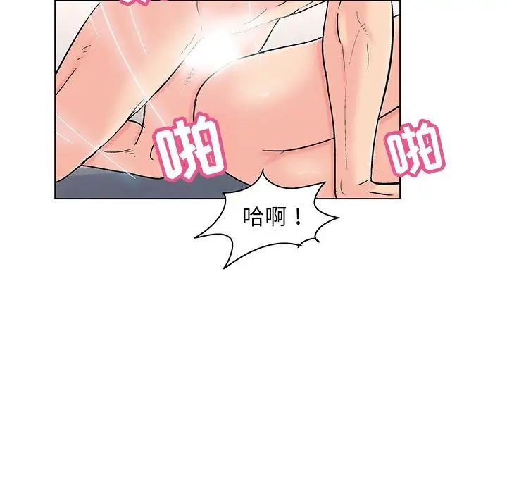 反烏托邦遊戲第105话