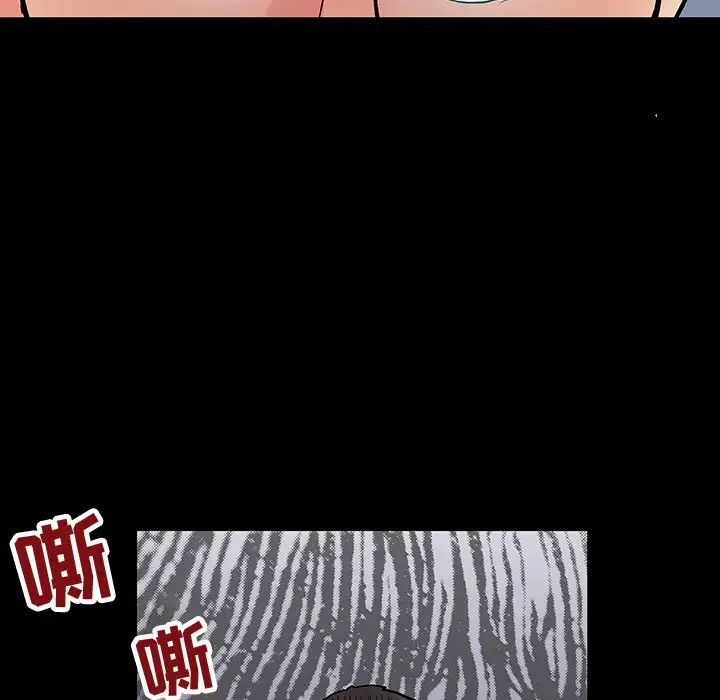 反乌托邦游戏第105话