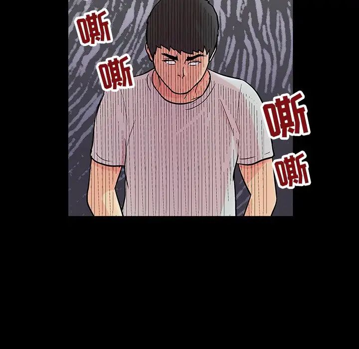 反乌托邦游戏第105话