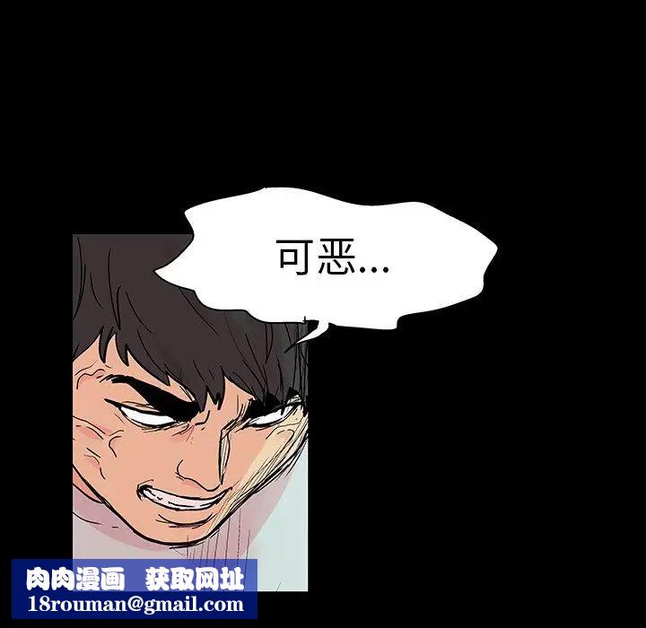 反乌托邦游戏第105话