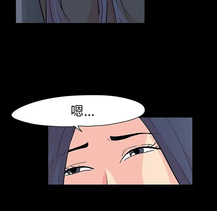 反乌托邦游戏第105话