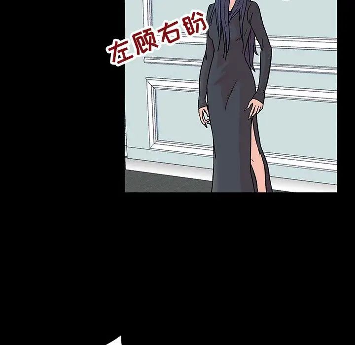 反乌托邦游戏第105话