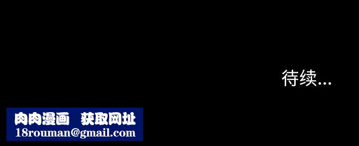 反乌托邦游戏第105话