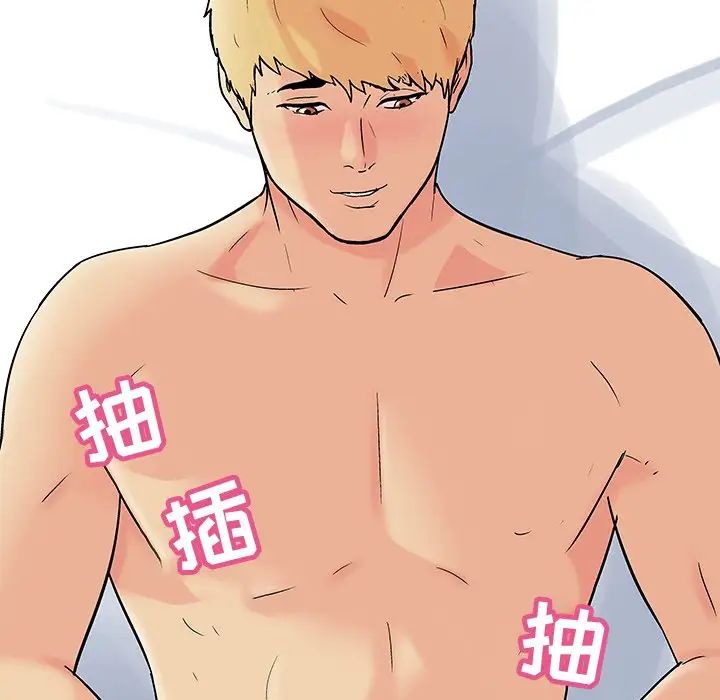 反乌托邦游戏第106话