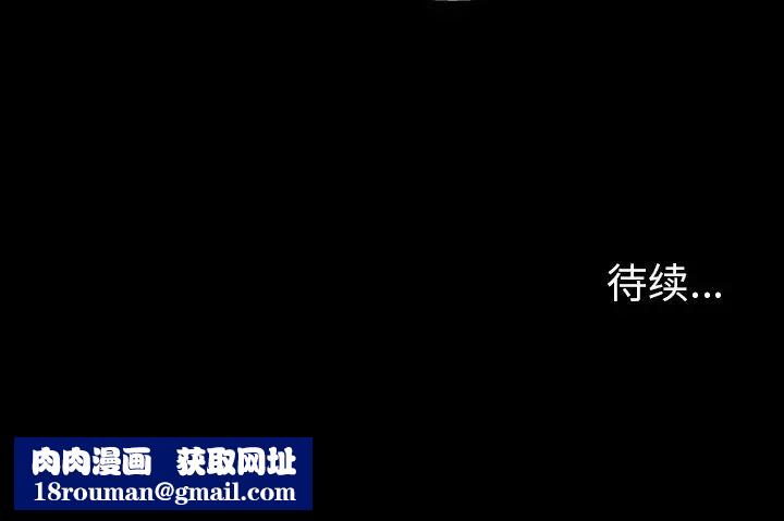 反乌托邦游戏第106话