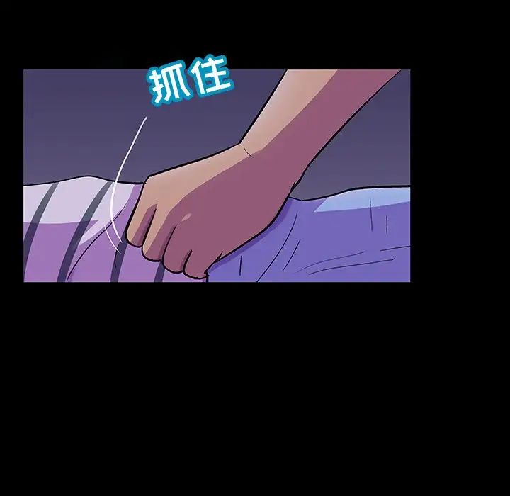 反乌托邦游戏第107话