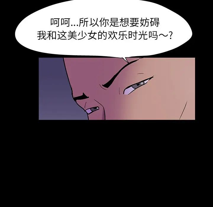 反乌托邦游戏第107话