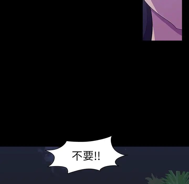 反乌托邦游戏第107话