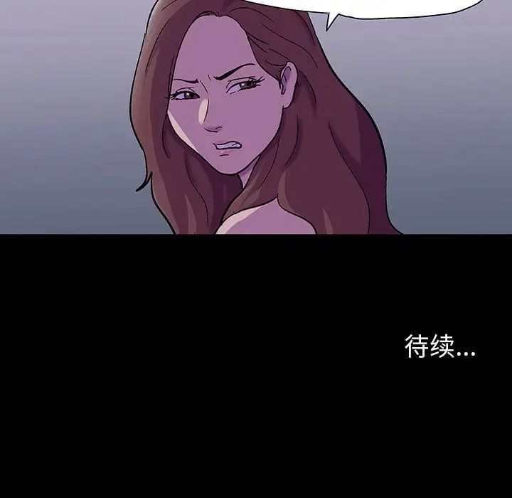 反乌托邦游戏第107话