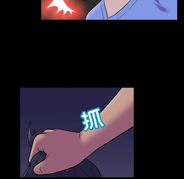 反乌托邦游戏第108话