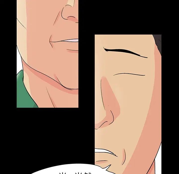 反乌托邦游戏第108话