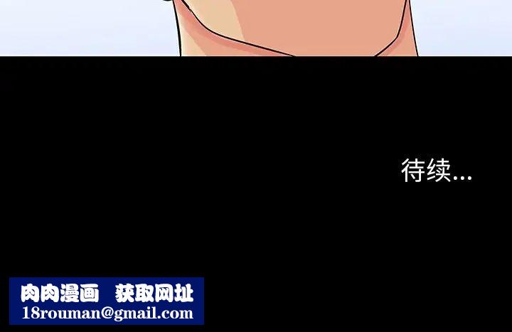 反乌托邦游戏第108话