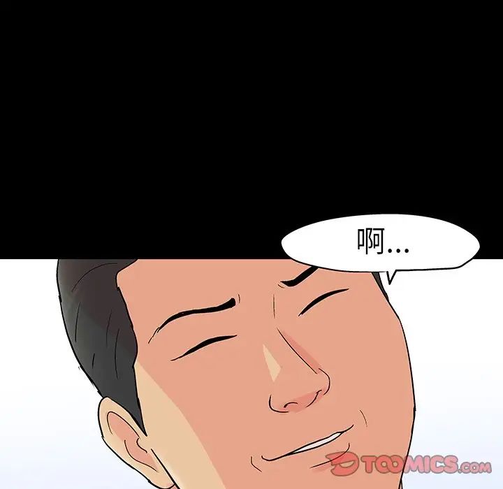 反乌托邦游戏第108话