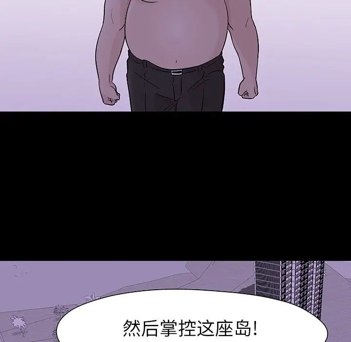 反乌托邦游戏第109话