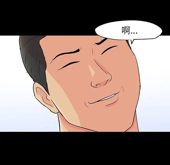 反乌托邦游戏第109话