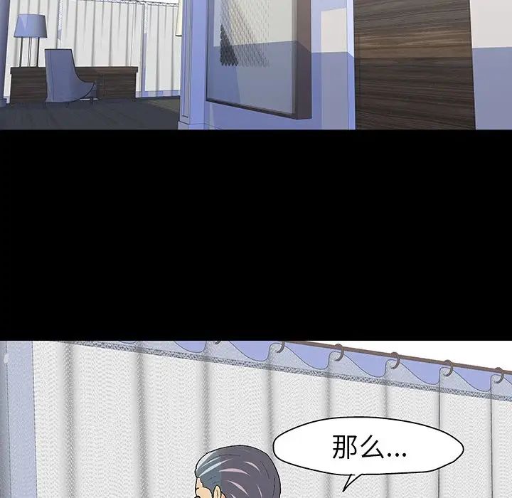 反乌托邦游戏第109话