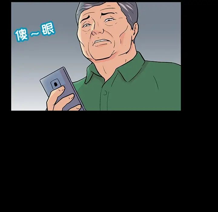 反乌托邦游戏第109话