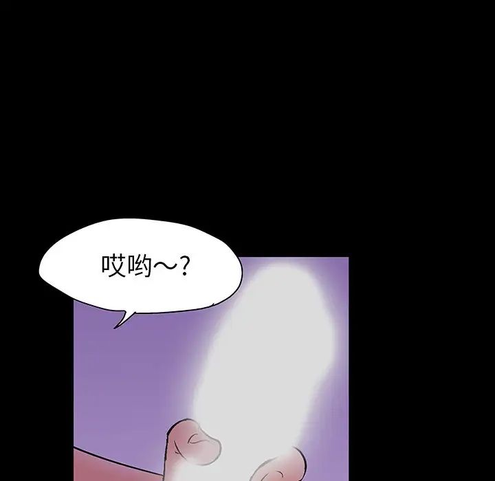 反乌托邦游戏第109话