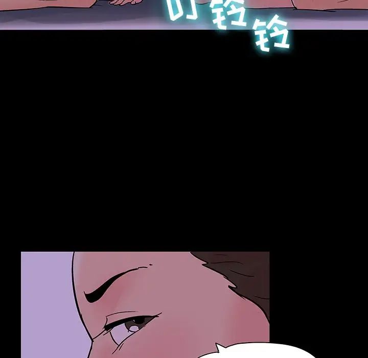 反乌托邦游戏第109话