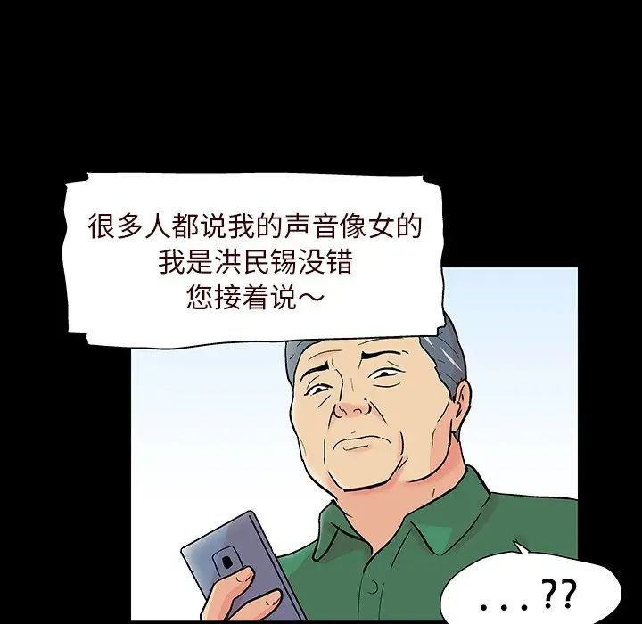 反乌托邦游戏第109话