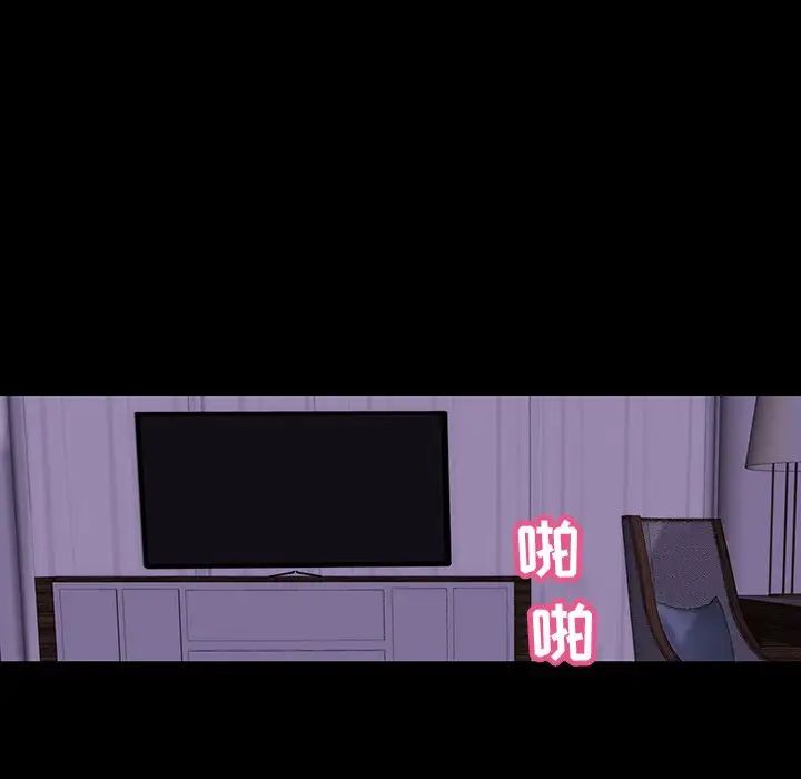 反乌托邦游戏第110话