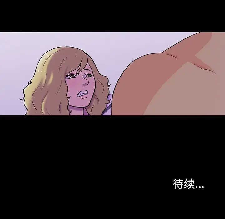 反乌托邦游戏第110话