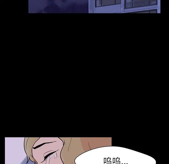 反乌托邦游戏第111话