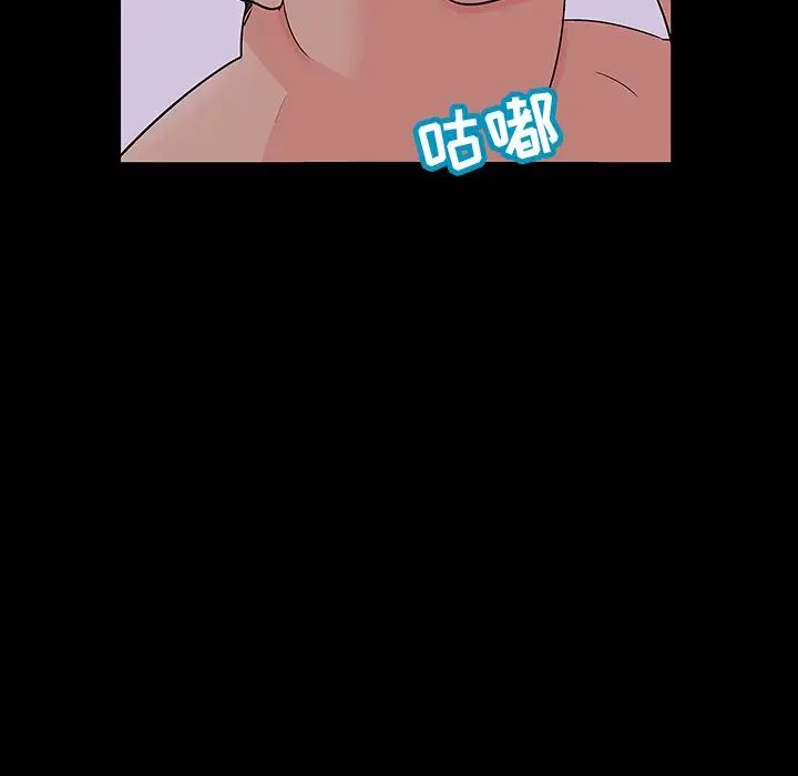 反乌托邦游戏第111话