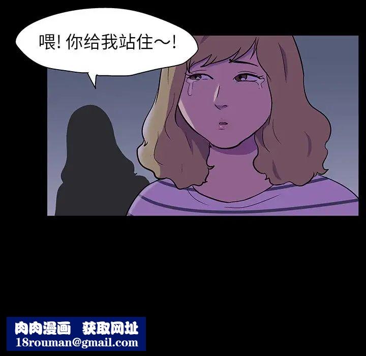 反乌托邦游戏第111话