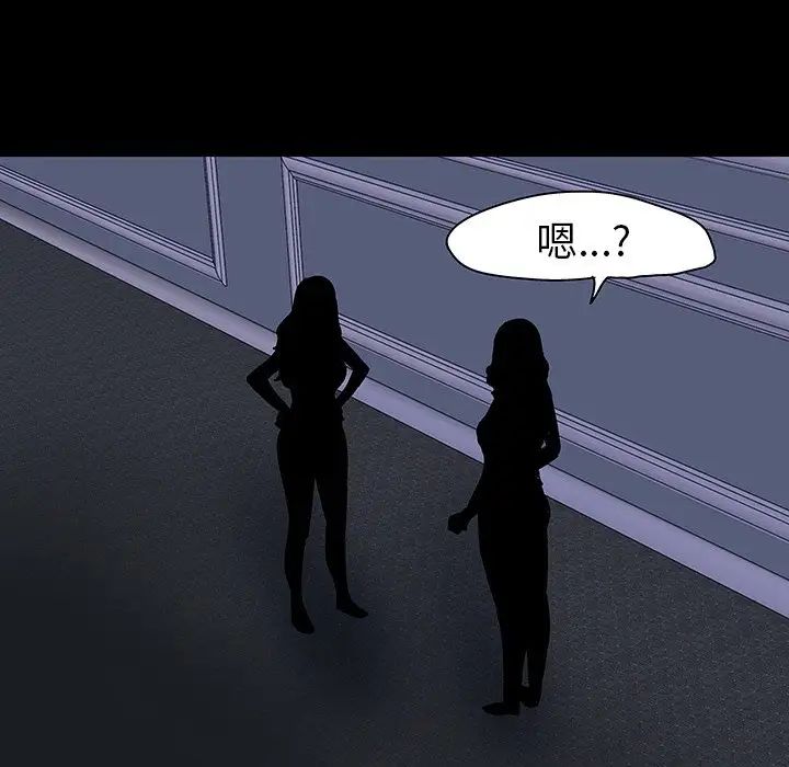 反烏托邦遊戲第111话