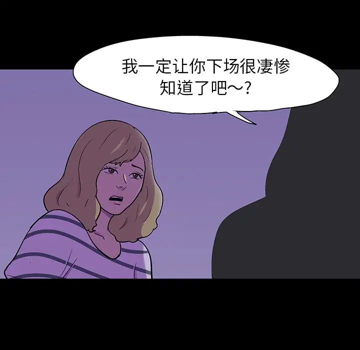 反乌托邦游戏第111话