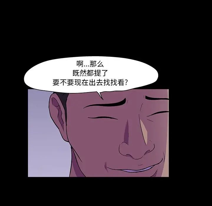 反乌托邦游戏第111话