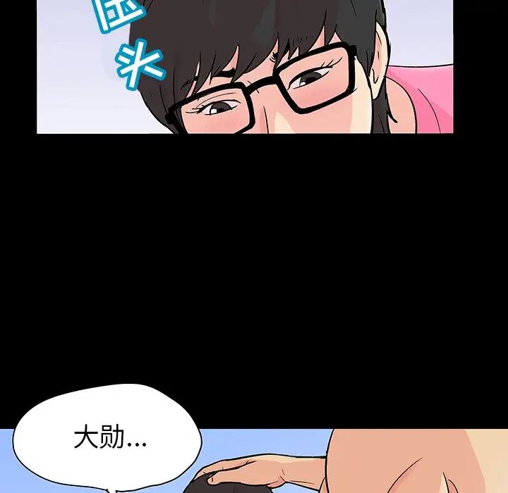 反乌托邦游戏第112话