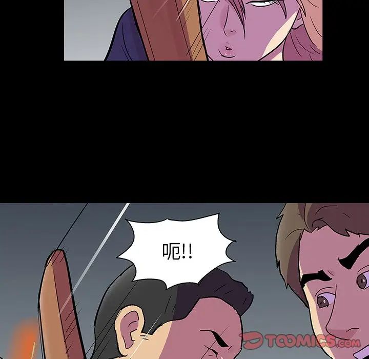 反烏托邦遊戲第112话