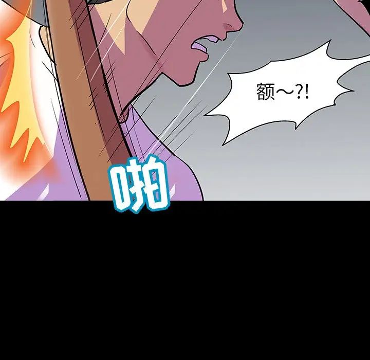 反乌托邦游戏第112话