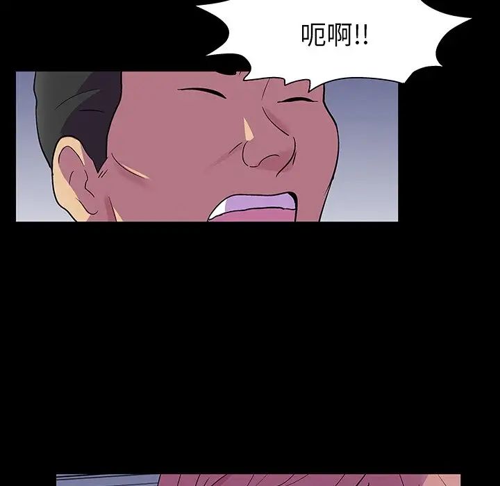 反乌托邦游戏第112话