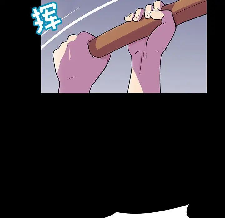 反烏托邦遊戲第112话