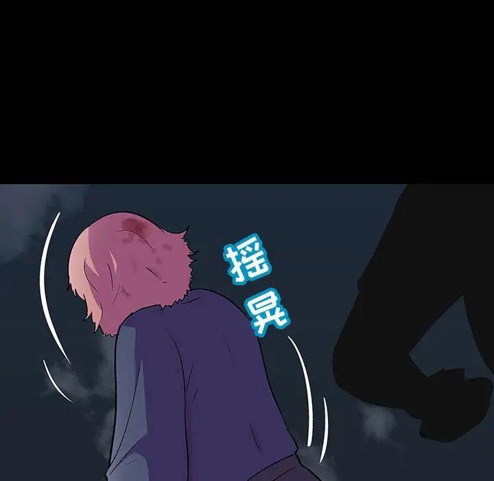 反乌托邦游戏第112话