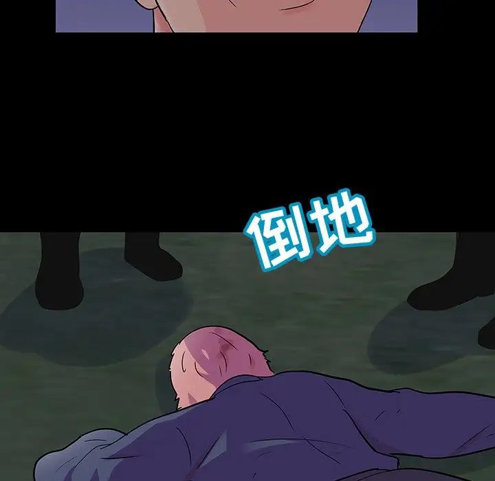 反烏托邦遊戲第112话