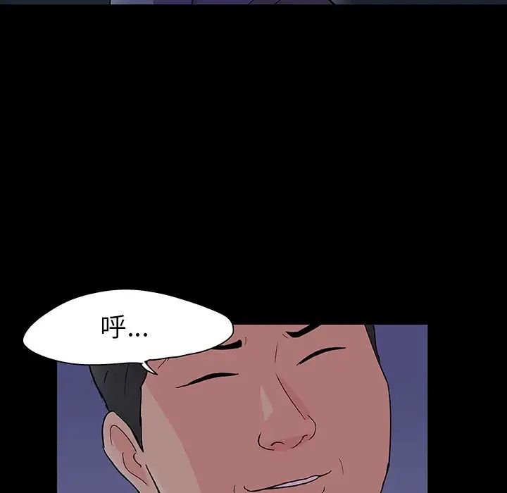 反乌托邦游戏第112话