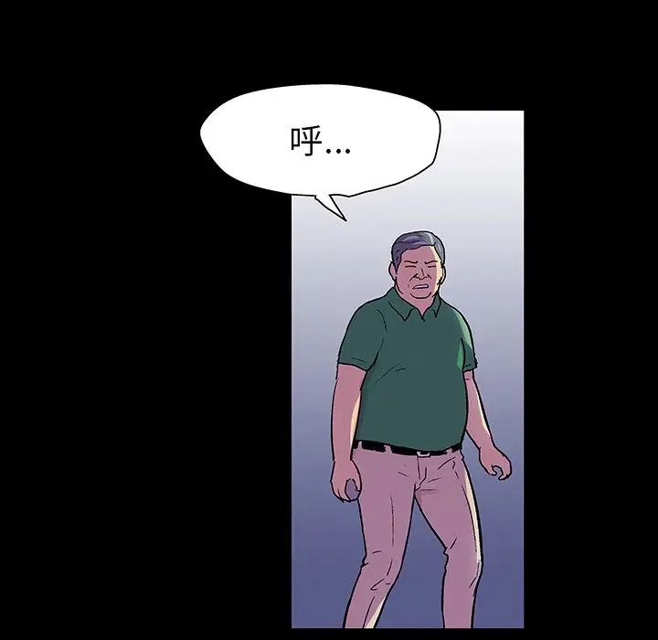 反乌托邦游戏第112话