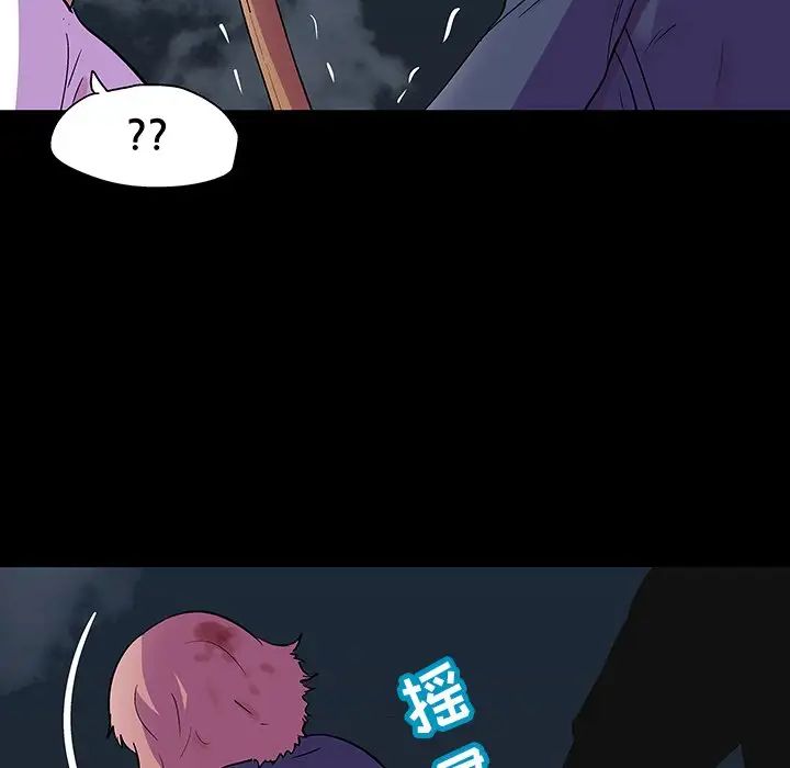 反乌托邦游戏第113话