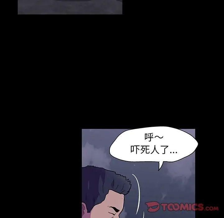 反乌托邦游戏第113话