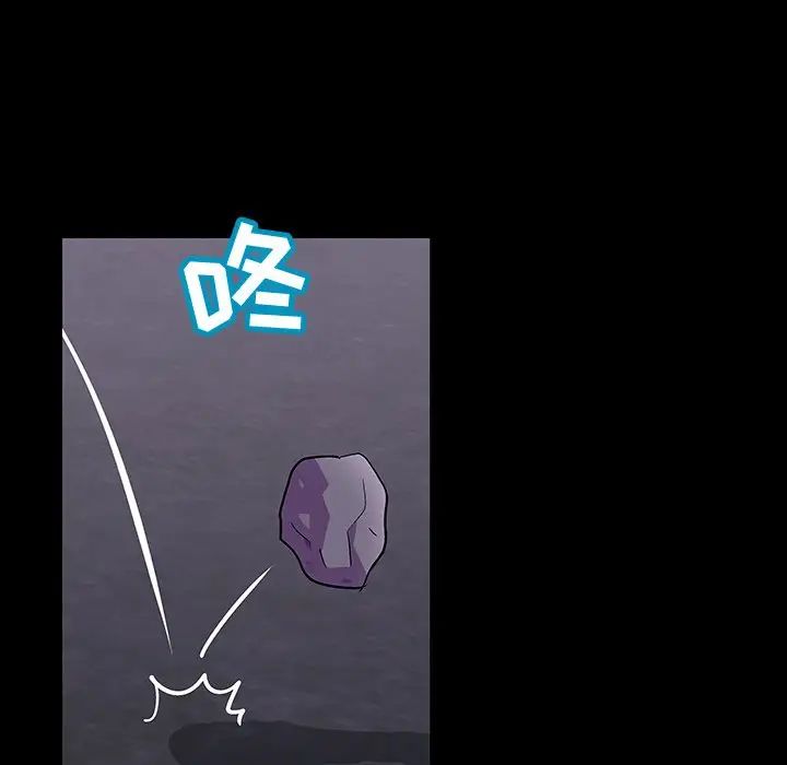 反乌托邦游戏第113话