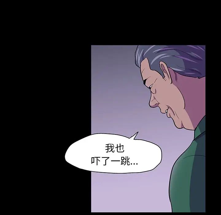 反乌托邦游戏第113话