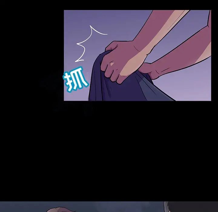 反乌托邦游戏第113话