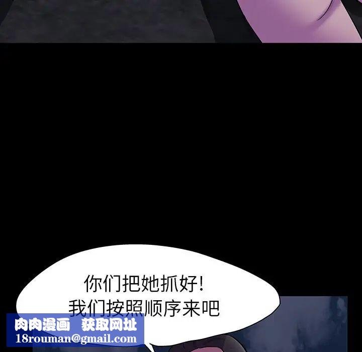 反乌托邦游戏第113话